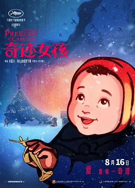 草莓丝瓜视频下载