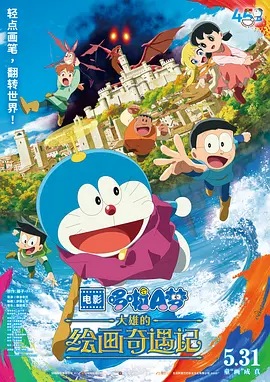 娇女嗯啊好猛h古代将军安软软