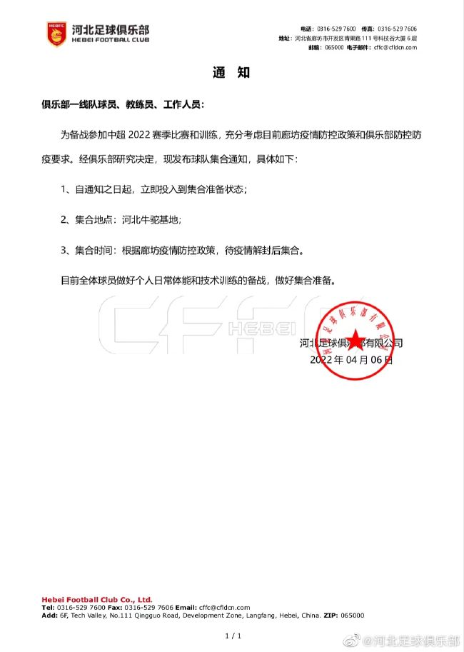 黑龙江暴雪