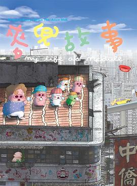 暖暖日本免费
