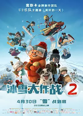 我的团长我的团免费高清在线观看