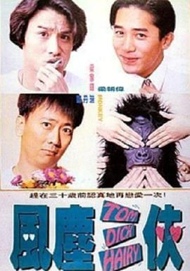 夜蒲2三级做爰视频
