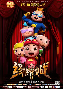 久久毛片电影