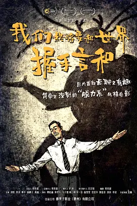 免费看隐私