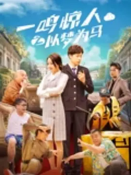 我的一个huai姐姐