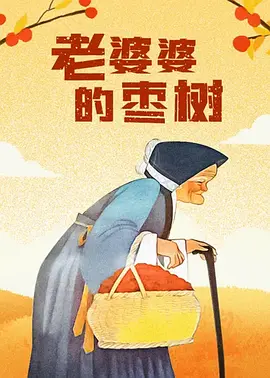 欧美一二三四在线