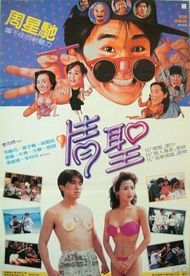 夫妻主调教视频