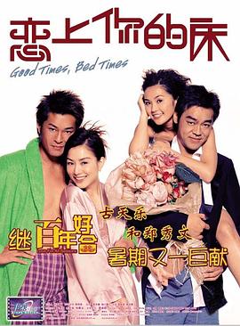 老千2006