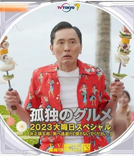 精品久久久久久久一区二区手机版