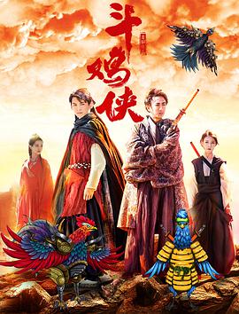 俺要干