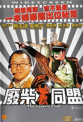 成人在线观看午夜