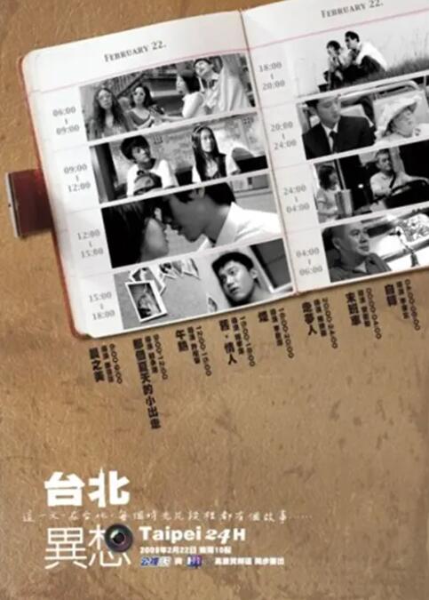 秘方打工女