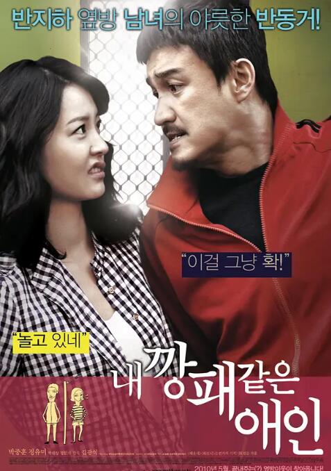 韩国女主播19+vip福利