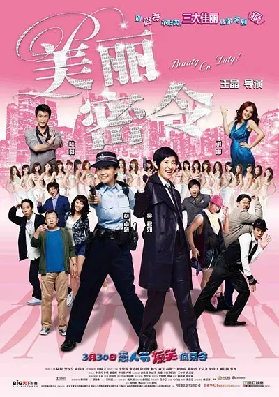 作爱视频免费观看视频在线播放激情网