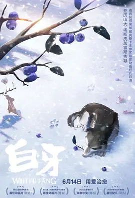 阳台上的美妙风光