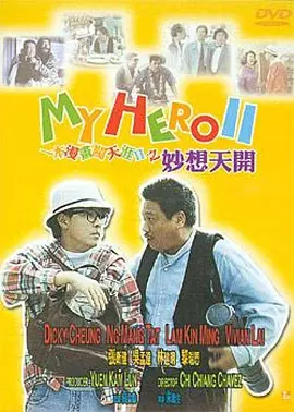 免费成