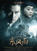 欧美日韩精品一区二区三区高清视频