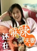 欧美亚洲综合另类在线观看