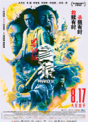 免费高清毛片在线播放视频