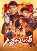 3号街的奇迹