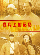 亚洲一区二区三区在线看