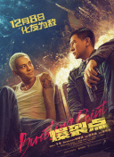 国产午夜在线观看