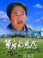 射液:朋友的妈妈2