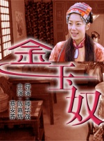 午夜三级a三级三点在线观看