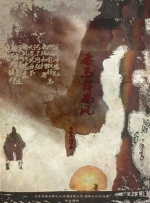 离家出走的邻居有夫之妇