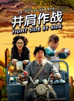 莎头同人文
