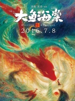 国产好痛疼轻点好爽的视频