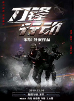 另类中文