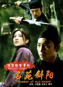 神马无夜