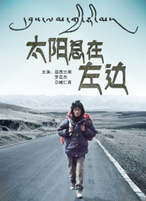 制服中出