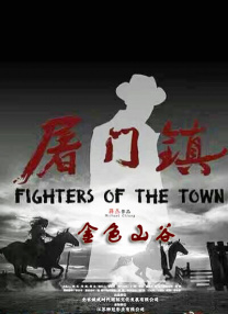 桥矿影视超棒体验第11集