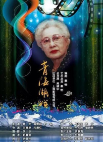 国产青涩