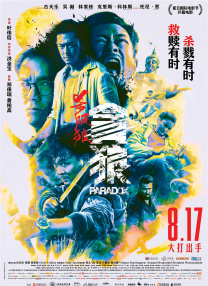 久久婷婷热