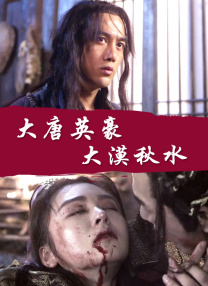 少女老大古丽拉