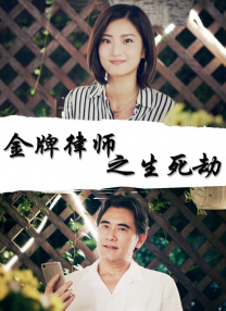另类综合视频