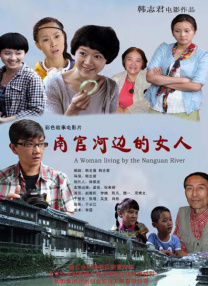 午夜一级免费视频