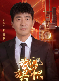 阿英