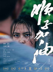 我的好兄弟2