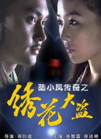 黑色圣经在线观看