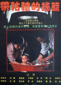 日韩伦理福利