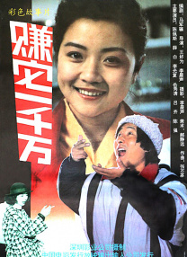 精品一区国产