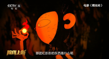 午夜日b视频