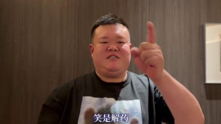国产精品综合久久久